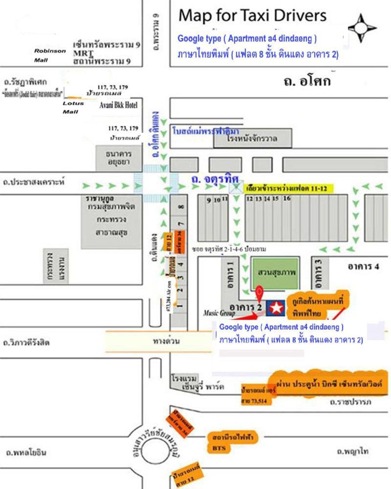 Apartment A4 Dindaeng Bangkok Dış mekan fotoğraf
