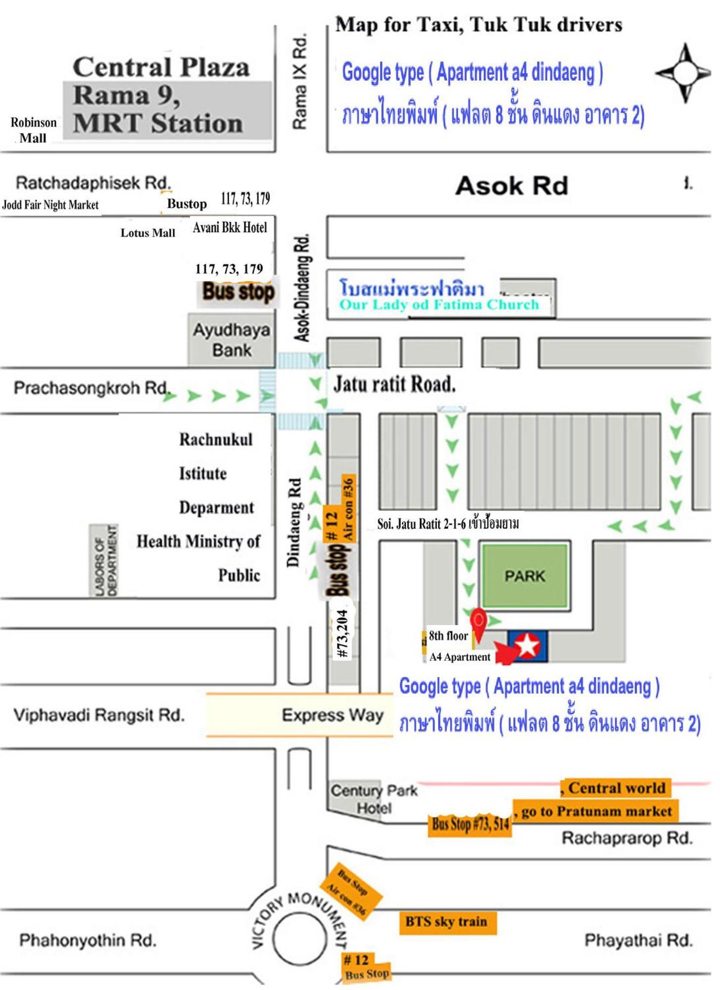 Apartment A4 Dindaeng Bangkok Dış mekan fotoğraf